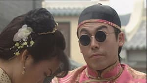 Episode 17