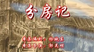 Episode 65