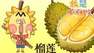 Episode 163
