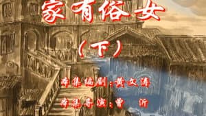 Episode 52