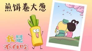 Episode 203