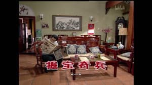Episode 1449