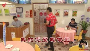 Episode 3946
