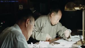 Episode 44