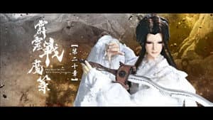 Episode 20