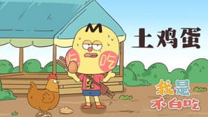 Episode 291