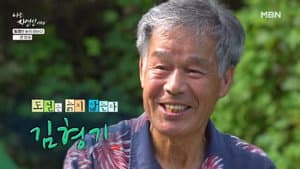 Episode 674