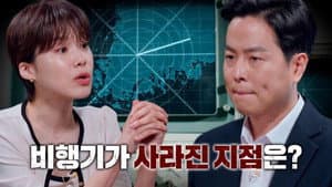 Episode 86