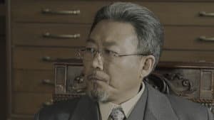 Episode 17