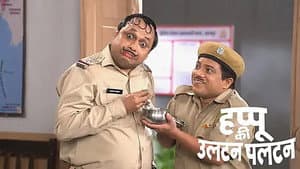 Rajesh's Request to Happu
