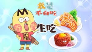 Episode 741