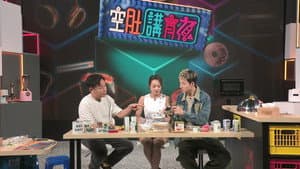 Episode 329