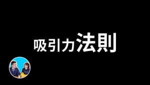 Episode 287
