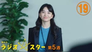 Episode 19