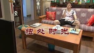 Episode 2809