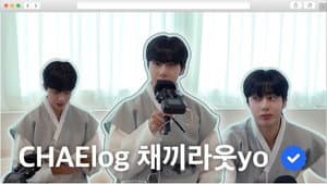 EP.3