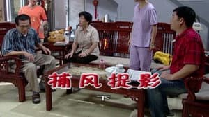 Episode 1801