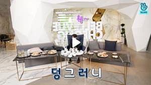 EP.49 | The 50th Episode's Eve Event