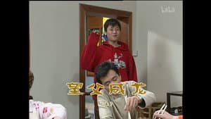 Episode 983