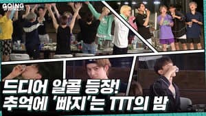 EP.20 | Dive into TTT #3 (Water Sports Ver.)