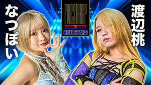 Stardom 5★STAR Grand Prix 2022 in Okayama