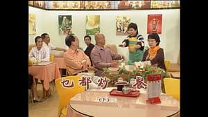 Episode 1174