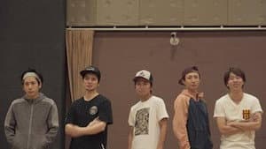 The Five of Us