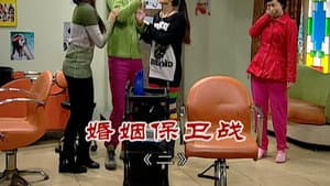 Episode 2275
