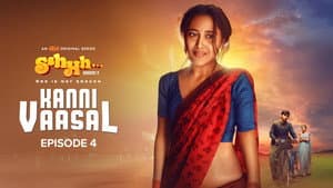 Kanni Vasal
