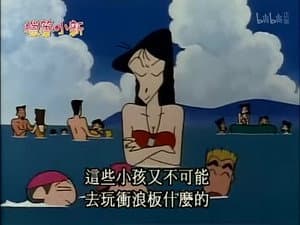 Episode 444