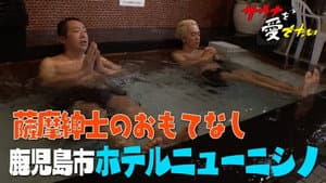 Episode 19