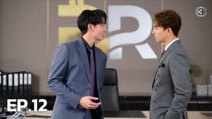 Episode 12