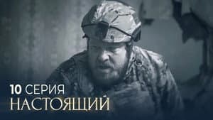 Episode 10