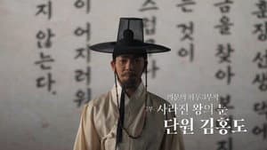 Episode 10