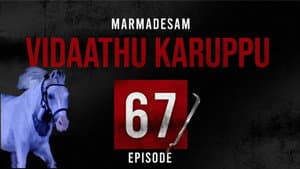 Episode 67