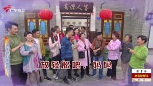 Episode 4413