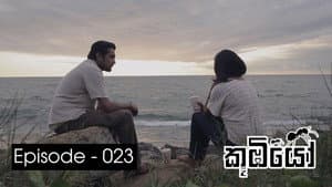 Episode 23