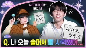 Episode 148 | MBTI x TXT, Part 2