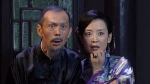 Episode 16