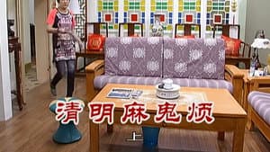 Episode 2376
