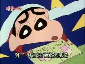 Episode 254
