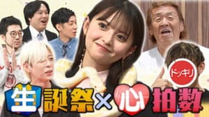 Episode 24