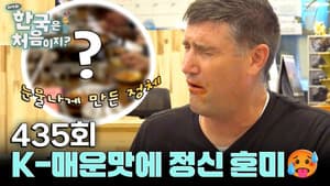 Episode 435
