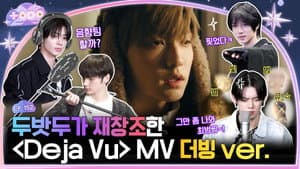 Episode 152 | MV Dubbing Special, Part 2