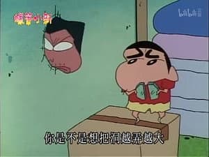 Episode 653