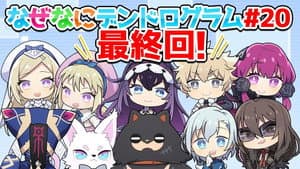 Naze Nani Dendrogram #20