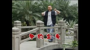 Episode 1139