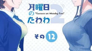 Episode 12