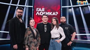 Episode 3