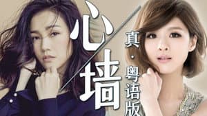 Episode 47